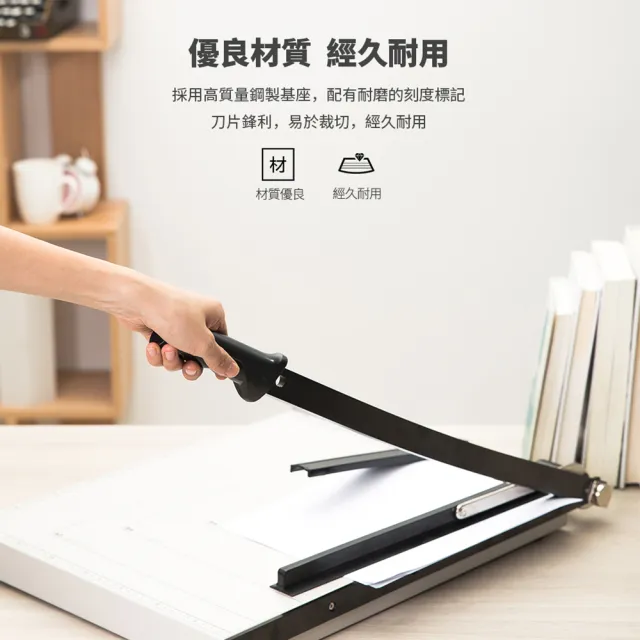 【Deli 得力】鐵製裁紙機/E8012/A3(A3 裁紙機 辦公用品)