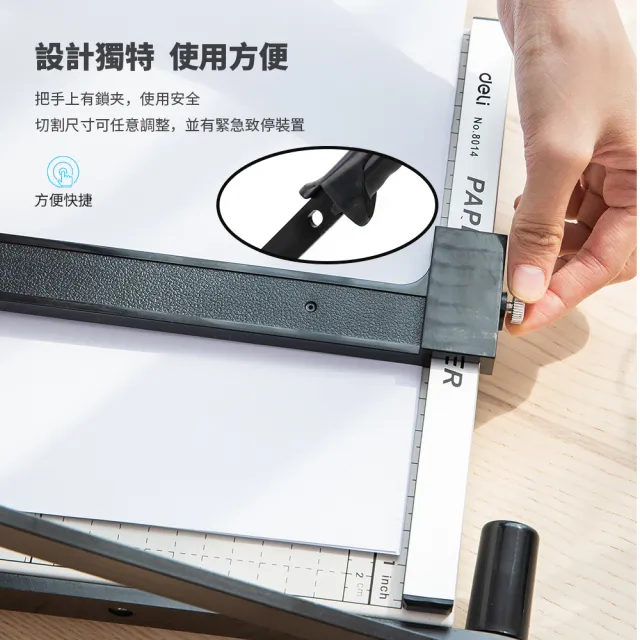 【Deli 得力】鐵製裁紙機/E8014(A4 辦公用品)