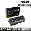 【ASUS 華碩】TUF-RTX4070S-O12G-GAMING 顯示卡