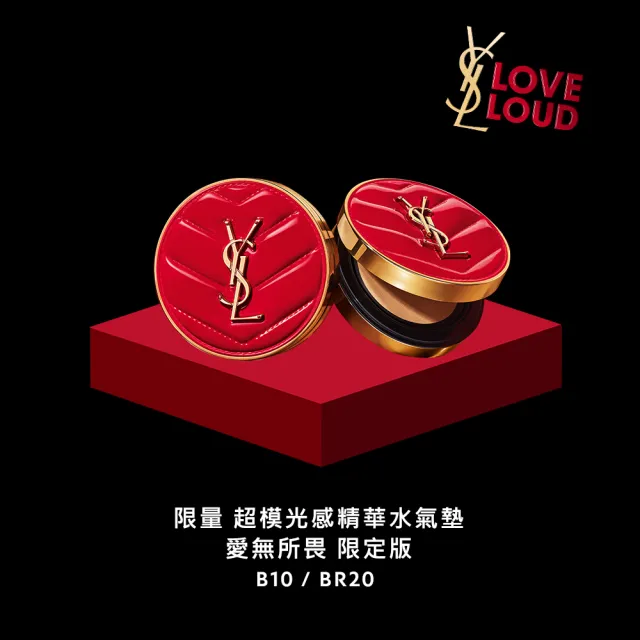 【YSL】官方直營 2024情人節限量天之驕子香氛禮盒(天之驕子淡香水100ml+淡香水10ml)