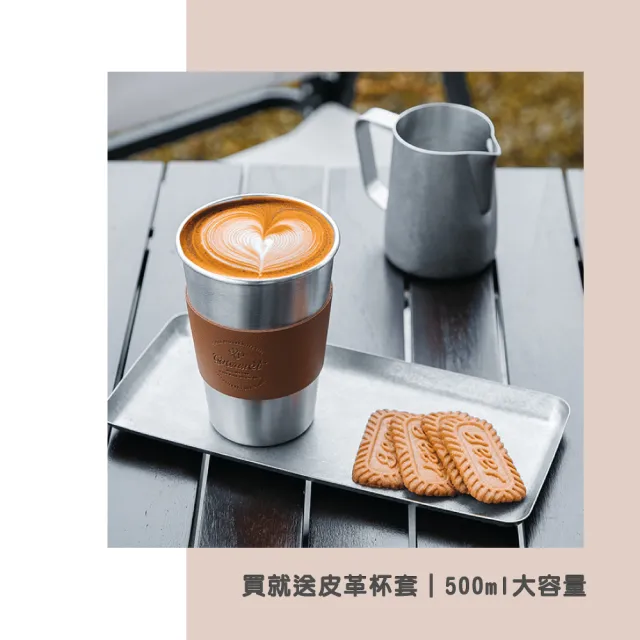 【渥思】304不銹鋼露營杯-500ml(無蓋)