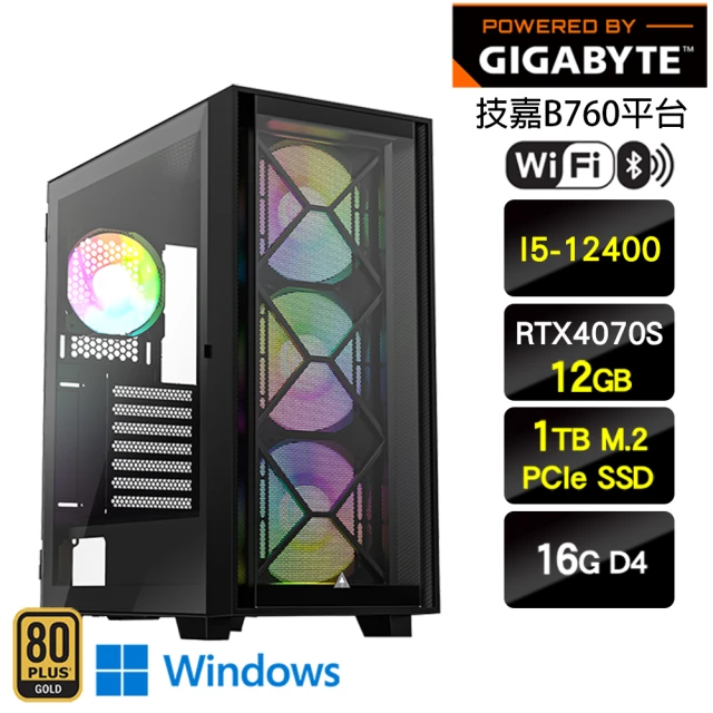 技嘉平台技嘉平台 i5六核GeForce RTX4070S Win11{幻影小隊W}SUPER電競WIFI電腦(I5-12400/B760/16G/1TB)
