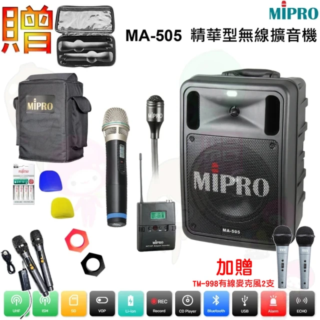 MIPRO MA-101G PLUS 配1手握式無線麥克風(