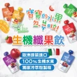 【大地之愛】生機纖果飲100g-6包(西洋梨/藍莓/菠菜)