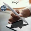 【Elago】Apple Pencil 2代 Clip快扣全防護筆套(矽膠保護套)