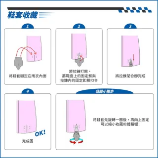 【天德牌】M3第九代戰袍 一件式連身風雨衣(含隱藏鞋套)