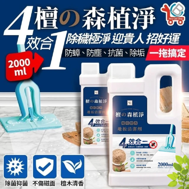 優品 地板亮光腊1000ml 6入(地板蠟 亮光蠟 地板打蠟