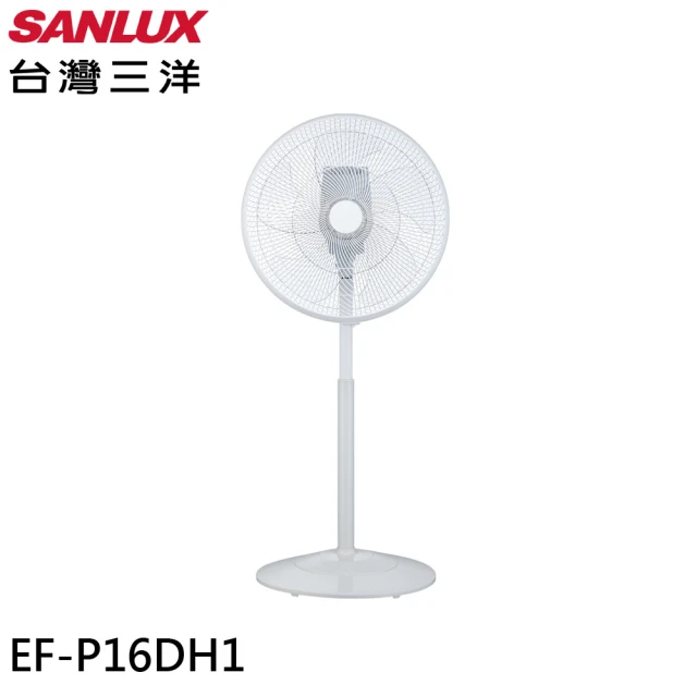 SANLUX台灣三洋 16吋DC遙控電風扇(EF-P16DH