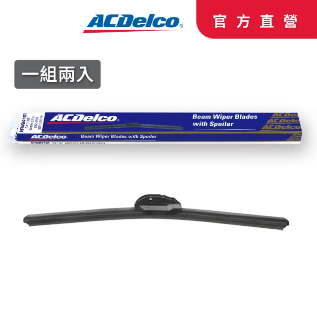 【ACDelco】F特斯拉TESLA專用刷無痕矽膠軟骨雨刷優惠組(TESLA特斯拉雨刷)