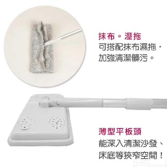 【UdiLife】hold好拖除塵紙拖把組(拖把+厚除塵紙20枚)