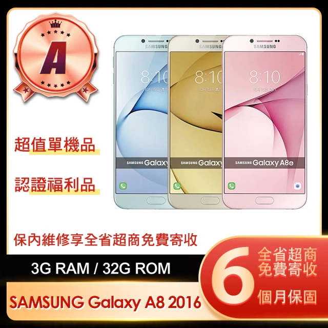 SAMSUNG 三星 C級福利品 Galaxy A53 5G