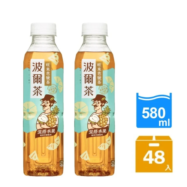 伊藤園 TEAS TEA柳橙紅茶535mlx24入 推薦