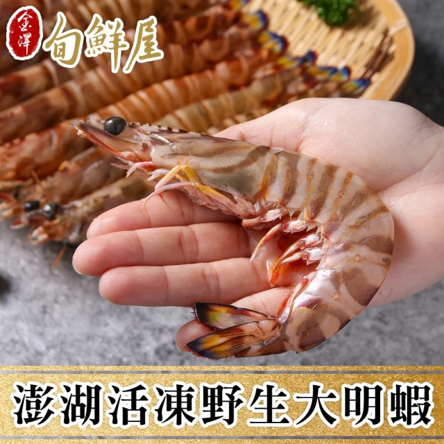 一手鮮貨 柳葉魚卵尼信壽司(1包組/單包170g/尼信) 推