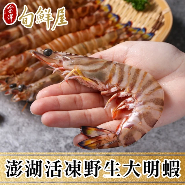 一手鮮貨 柳葉魚卵尼信壽司(5包組/單包170g/尼信)折扣