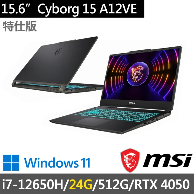 MSI 微星MSI 微星 15.6吋i7獨顯RTX特仕筆電(Cyborg 15 A12VE-015TW-SP2/i7-12650H/8G+16G/512G SSD/RTX4050/黑)