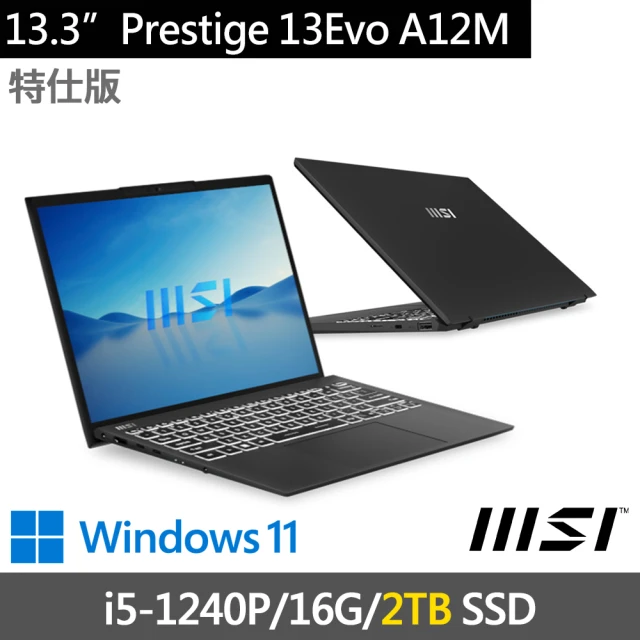 MSI 微星 13.3吋i5輕薄特仕筆電(Prestige 