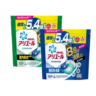 【ARIEL】極淨進化 4D抗菌洗衣膠囊 60顆袋裝 日本進口 8倍消臭(抗菌去漬/室內晾衣)