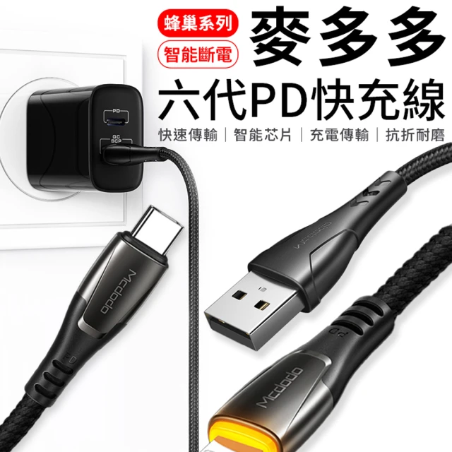 HyperDrive USB-C TO Lightning 