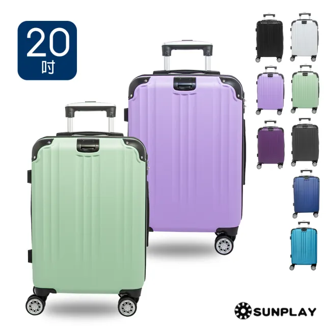 【DF travel】SUNPLAY繽紛玩色TSA密碼鎖ABS拉鍊可加大靜音飛機輪20吋行李箱-共8色
