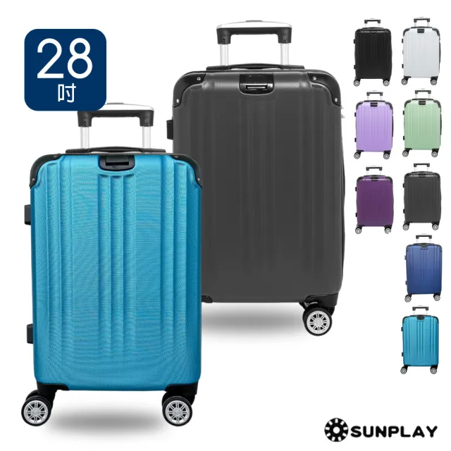 【DF travel】SUNPLAY繽紛玩色TSA密碼鎖ABS拉鍊可加大靜音飛機輪28吋行李箱-共8色