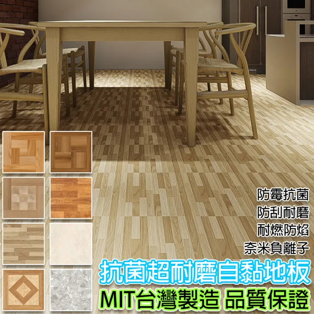 【2026】塑膠地板推薦10款高評價塑膠地板品牌排行 | BALIMAN情報局