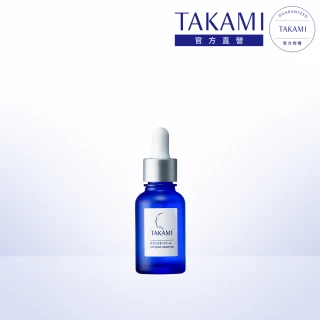【TAKAMI】官方直營 角質道小藍瓶 30ml