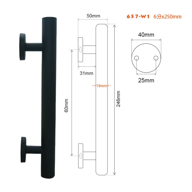 CH657-W1 白鐵平頭水平把手 時尚黑 6分x250mm 附螺絲 鋁門把手 把手 門把手(取手紗門把手握把 落地門把手)