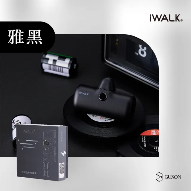 【iWALK】PRO 五代 4800mAh 快充直插式口袋行動電源(Lightning/Type-c接頭任選)