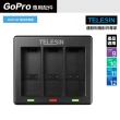 【TELESIN】電池充電座 收納盒 Gopro 9 10 11 12系列專用(gopro副廠配件)