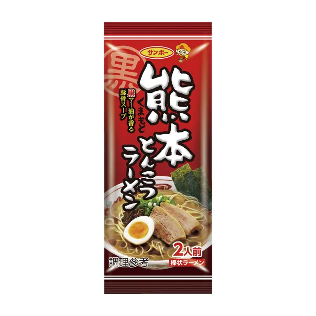 【日本三寶】棒狀風味拉麵 博多/久留米/熊本/九州