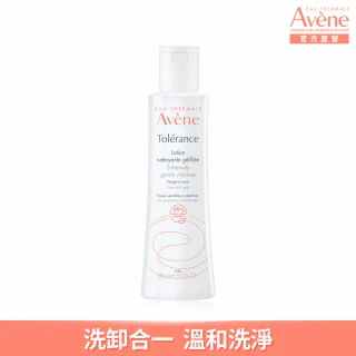 【Avene 雅漾官方直營】舒敏洗卸潔顏凝露200ml(卸妝乳/洗面乳)