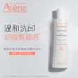 【Avene 雅漾官方直營】舒敏洗卸潔顏凝露200ml(卸妝乳/洗面乳)