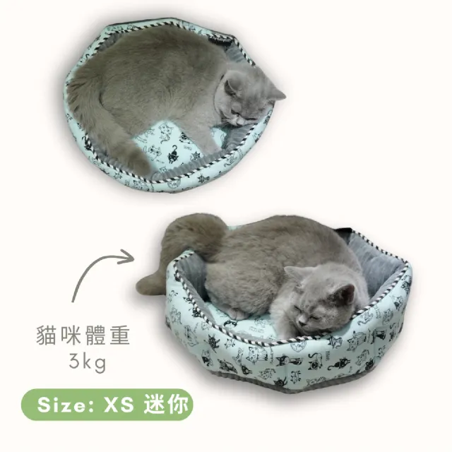 【Petique 百嬌客】寵物圓床-XS 迷你(貓 狗 寵物床 保暖 絨毛 燈芯絨 純棉 兩用 冬天 夏天)