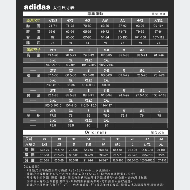 【adidas 愛迪達】運動外套 休閒外套 女外套 LOUNGE WARM JKT(IZ3146)