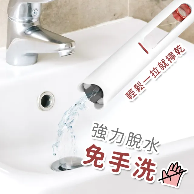 【MASTER】輕巧迷你拖把 乾濕兩用 桌上型拖把 萬用小拖把 玻璃清潔拖 618-MMOP25(小型拖把 桌面清潔拖)