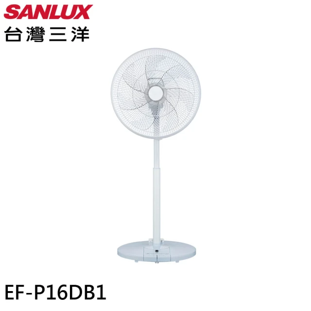 【SANLUX 台灣三洋】16吋 DC變頻遙控渦輪網電風扇(EF-P16DB1)