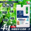 【You Can Buy】琥珀檀香 4效合1 防蟑抗菌地板清潔劑(2000ml x 6瓶)