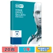 【ESET】Home Office Security Pack(20台1年授權)
