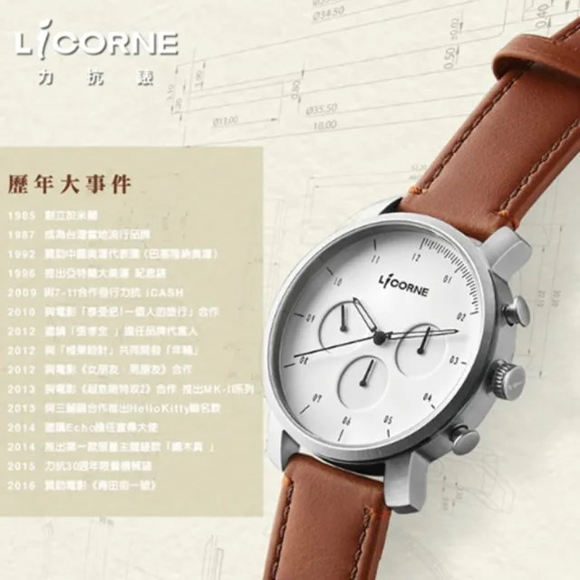 【LICORNE】力抗 極簡紳士 夜光指針 真皮手錶-白x玫瑰金框x淺棕/41mm
