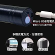【明沛】USB充電 迷你手電筒(XPE LED+COB LED-雙光源-體積小巧好攜帶-2入組-MP9331)