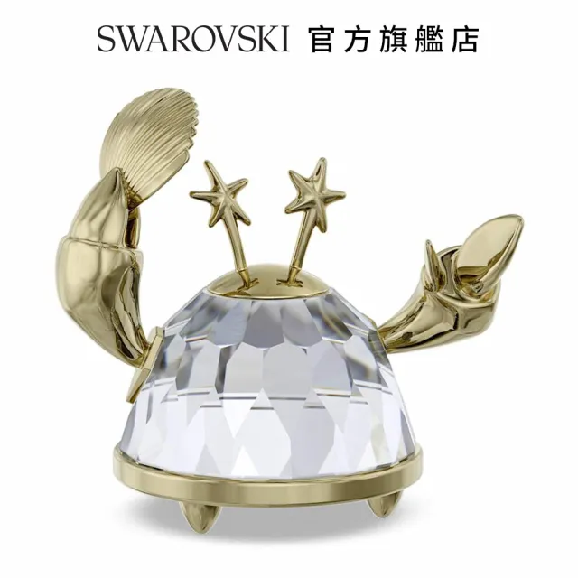 【SWAROVSKI 官方直營】Zodiac巨蟹座(星座禮物)