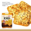 【惠香】黑胡椒手感烘焙蘇打餅252g(純素食蘇打餅乾)