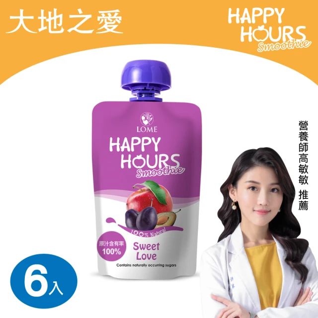 【HAPPY HOURS】生機纖果飲100g-6包(蘋果/洋棗)