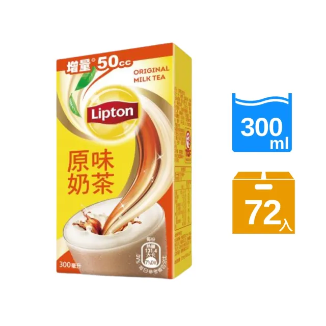 【立頓】原味奶茶300mlx3箱(共72入)  