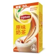 【立頓】原味奶茶300mlx3箱(共72入)  (TQF微笑標章)