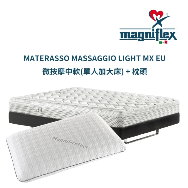 Magniflex曼麗菲斯 微按摩舒適3D布料記憶床墊+記憶枕(單人加大3.5尺 / 中軟型床墊 / 枕頭單入)