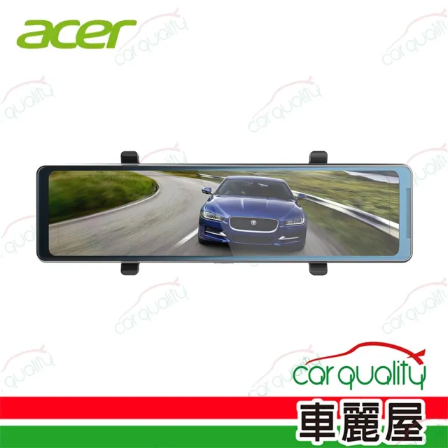【Acer 宏碁】DVR電子後視鏡 11.26 acer T4-PRO 前後雙2K 雙鏡頭行車記錄器 安裝費另計(車麗屋)