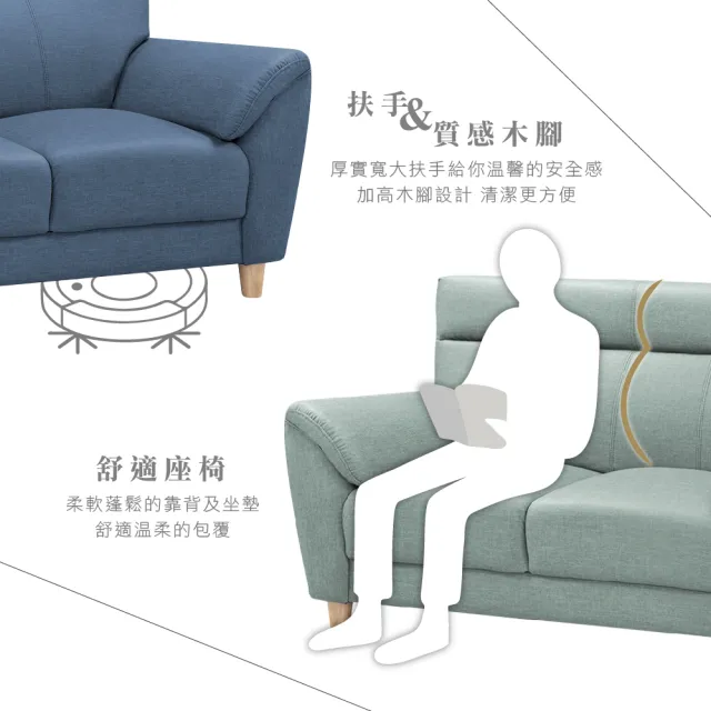 【本木】MIT台灣製  阿曼德強韌耐刮貓抓皮沙發(2人坐)