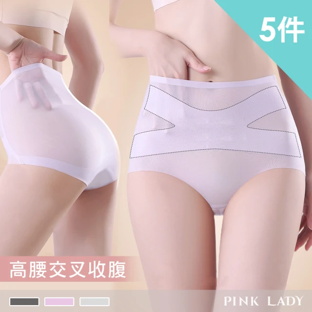 PINK LADYPINK LADY 5件-3D蜜桃臀 超薄無痕 交叉加壓 收腹提臀高腰內褲(女內褲/包臀/百搭/冰絲)
