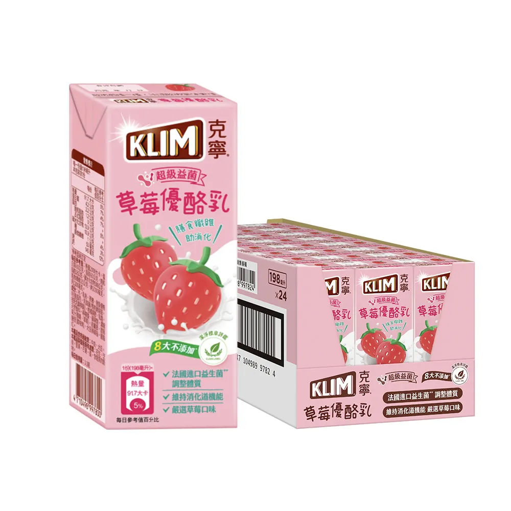 【KLIM 克寧】草莓優酪乳198mlx24入/箱(包裝隨機出貨;效期6個月;保久乳)